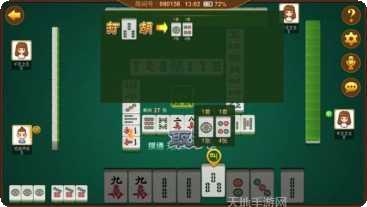 新疆巴郎麻将技巧