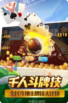 966棋牌游戏下载