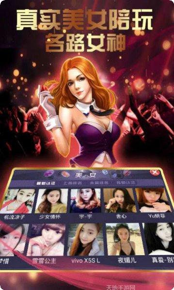 北斗七星棋牌规则