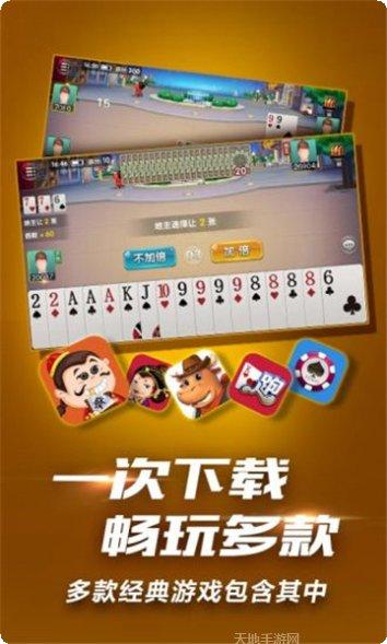 明洋棋牌最新版本