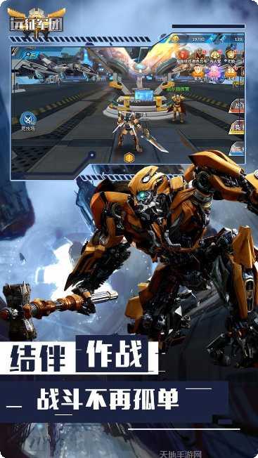 远征军团驰骋沙场角色