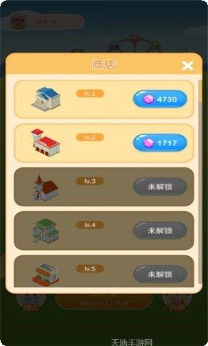 土豪金币版无限金币