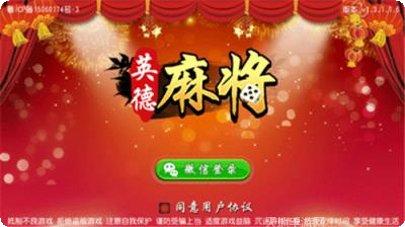 角落棋牌游戏下载