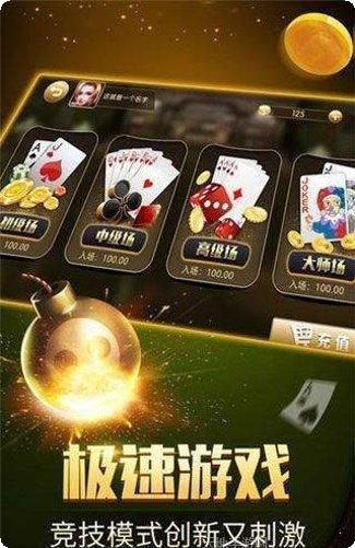 凡跃德州新手教程