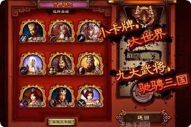 卧龙传奇冰雪无限刀下载