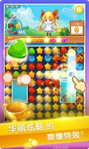 开心乐消消关卡技巧