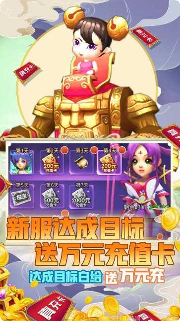 幻想大乱斗OL角色推荐