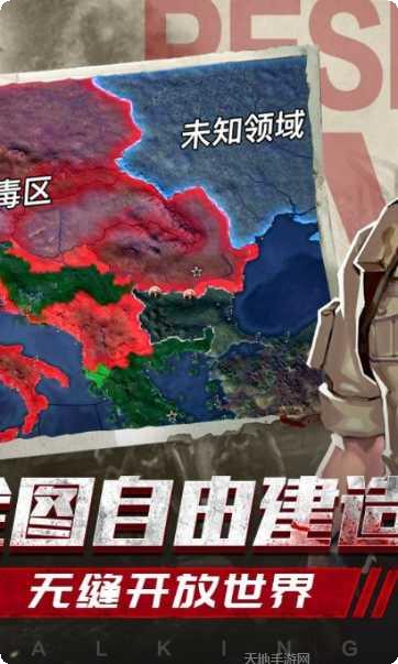 末世英雄2游戏玩法