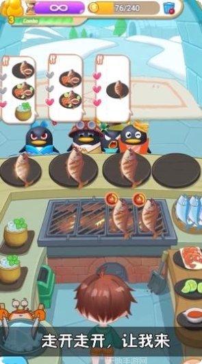 集合啦火锅达人红包版最新版本