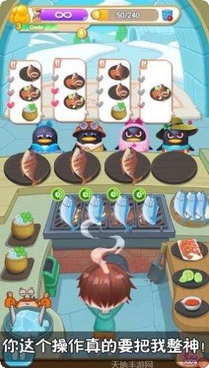 集合啦火锅达人红包版玩法介绍