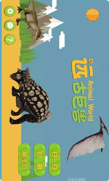 远古巨魔角色介绍