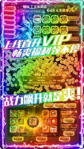 龙城秘境之万城觉醒角色介绍