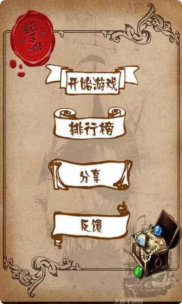 宝石求合体游戏攻略