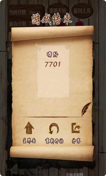 宝石求合体技巧分享