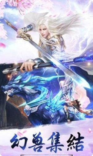 狐妖小红娘之上古神狐角色攻略