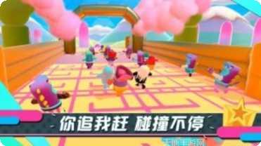 糖豆人终极大闯关评测