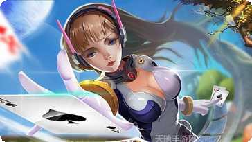 巨典棋牌苹果版