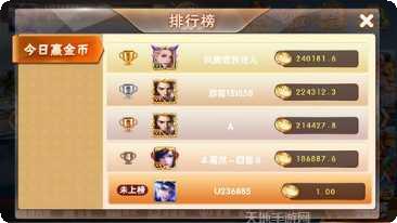 欢聚棋牌好友对战