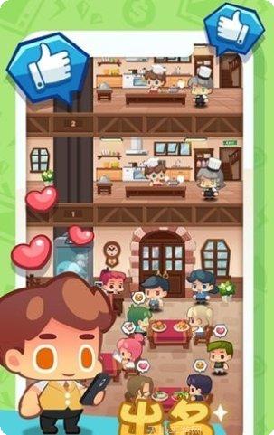 疯狂中国字游戏攻略