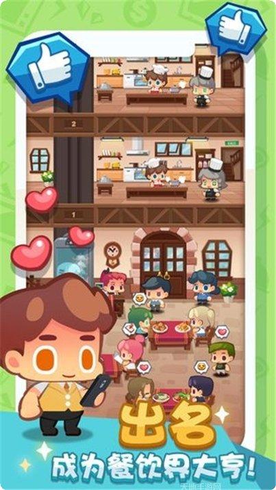 疯狂中国字汉字挑战