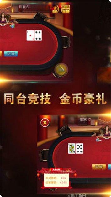 欢乐至尊棋牌玩法介绍