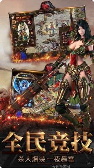 龙城之刃达叔传奇下载