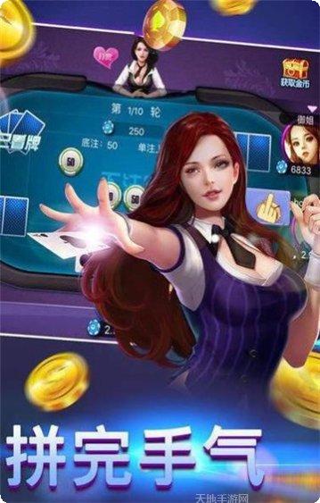 安庆开和棋牌在线玩