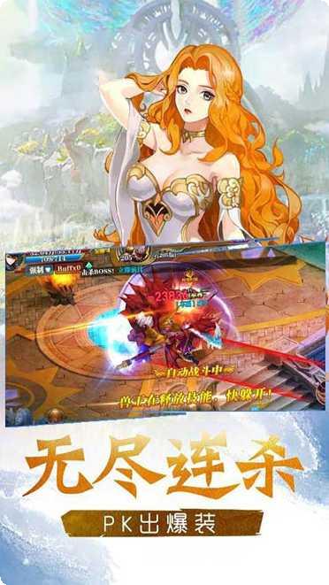 刀剑仙域神铸全免攻略