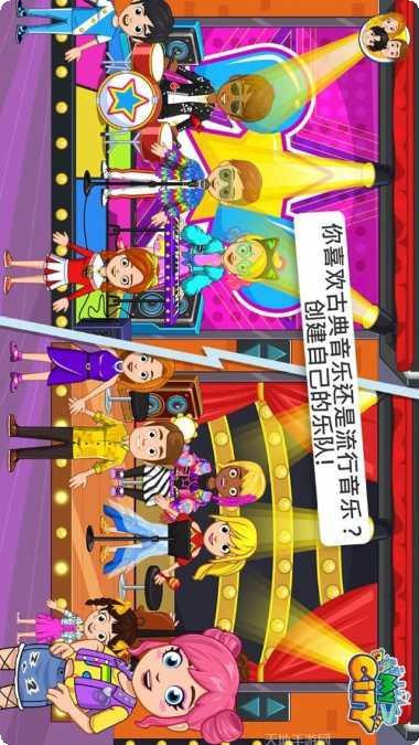 汪汪队立大功卡丁车最新版本