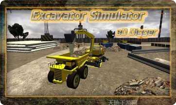 模拟挖掘机世界游戏操作