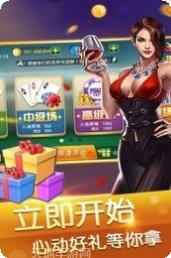 途途牛牛最新版本