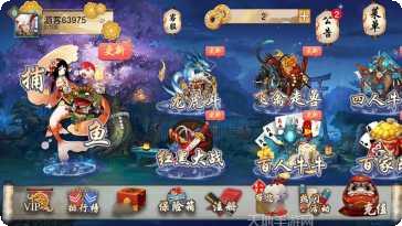 花魁娱乐最新版本