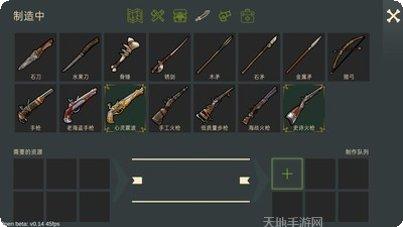 Last Expedition下载