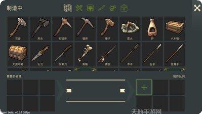 Last Expedition角色介绍