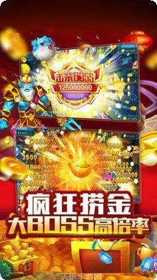 大亨互娱三公玩家交流