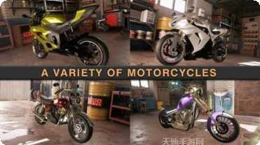 交通摩托竞技安卓版