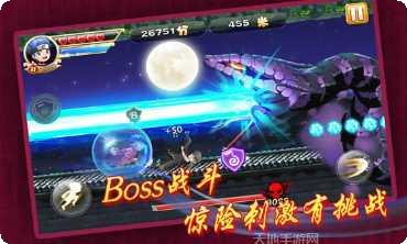 天天酷跑约跑版最新版本