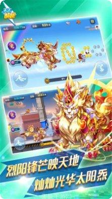 天天酷跑约跑版金币获取