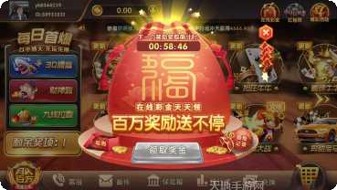 聚友贵州棋牌下载