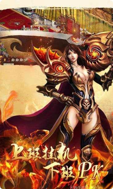 渣渣辉传奇玩法介绍