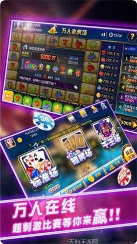 8549棋牌玩家心得