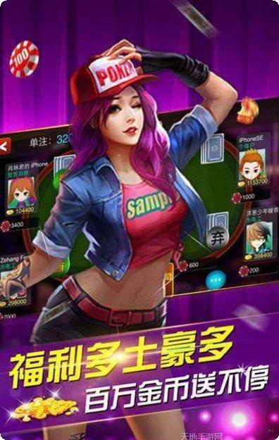 欢乐至尊棋牌游戏下载