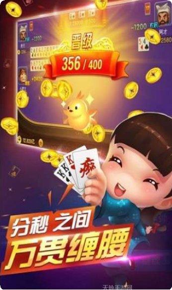 圣奥棋牌游戏攻略