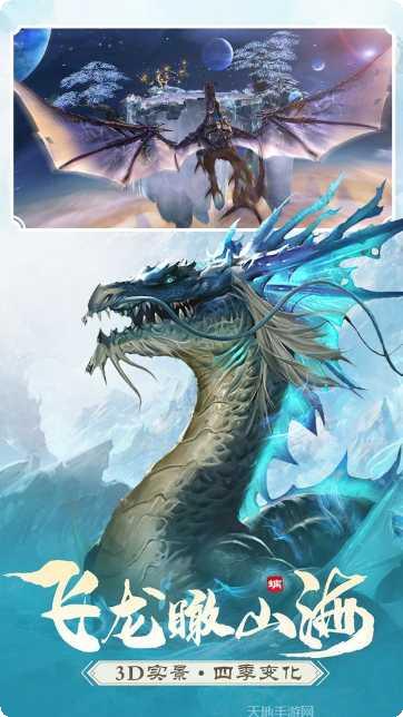 沧海昆仑至臻直升版攻略