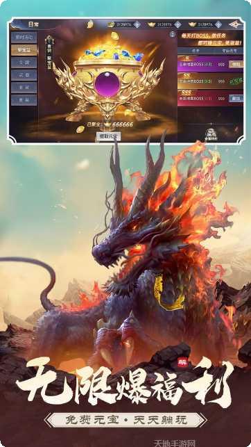 沧海昆仑至臻直升版下载