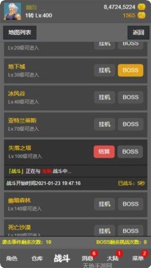 奇迹之怒游戏攻略