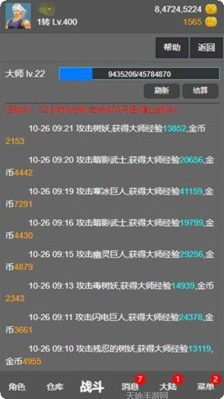 奇迹之怒装备获取