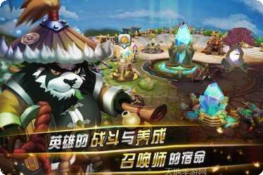 风暴传奇OL攻略