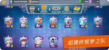 超级格斗士天地中文版下载