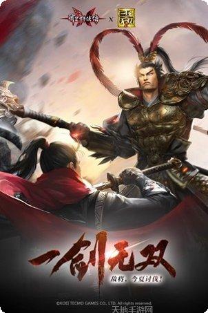 流星群侠传无限刀攻略